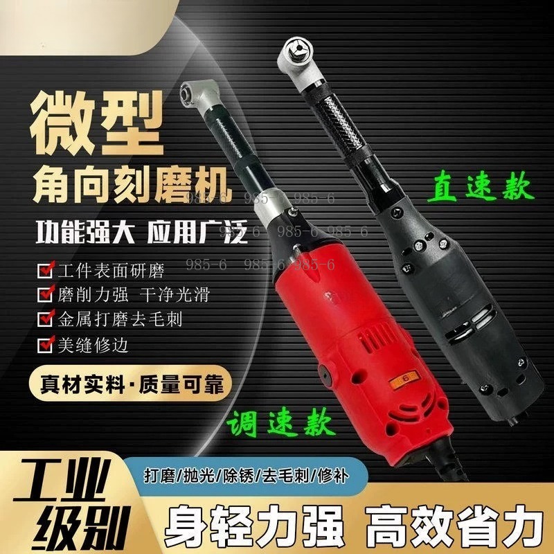 220V 350W Electric Grinder, Ha - Mini Electric Sewing Machine Handheld recension och pris